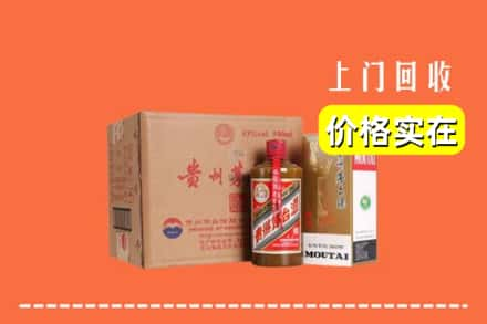 佛山禅城区回收精品茅台酒