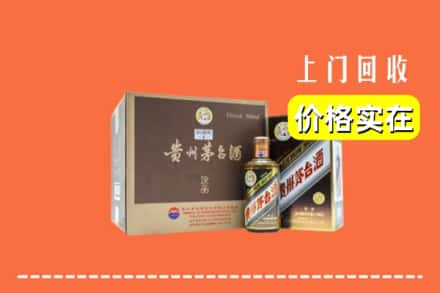 佛山禅城区回收彩釉茅台酒